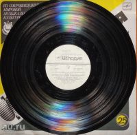Лот: 18347786. Фото: 2. Фонохрестоматия , четвёртый год... Коллекционирование, моделизм