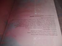 Лот: 25705144. Фото: 4. озю..вбр..меш..(00-41) Уиллингхэм...