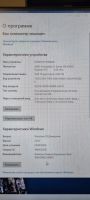 Лот: 25675950. Фото: 2. Тонкий клиент HP t630. Компьютеры, оргтехника, канцтовары