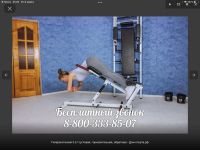 Наклонная гиперэкстензия Rebel p3