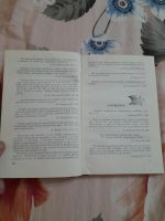 Лот: 25384022. Фото: 5. Книга В мире мудрых мыслей