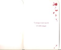 Лот: 5032999. Фото: 2. Открытка - Мишка на кровати... Товары для праздника