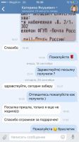 Лот: 11041468. Фото: 5. Пассивный готовый товарный бизнес...