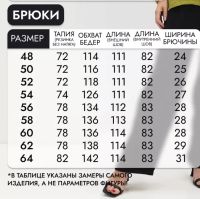 Лот: 25576213. Фото: 6. Летний костюм женский 48 размер