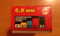Лот: 10237499. Фото: 5. Патроны монтажные