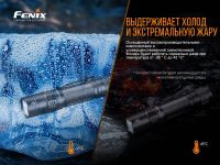 Лот: 21578912. Фото: 17. Фонарь Fenix PD32 V2.0, PD32V20