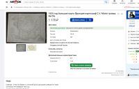 Лот: 25668218. Фото: 20. Charles V. Monin. Atlas Classique...