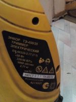 Лот: 11681168. Фото: 2. Электрический триммер. Садовая техника