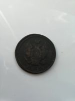 Лот: 17551527. Фото: 2. 2 копейки 1815г АМ КМ! оригинал... Монеты