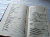 Лот: 17842091. Фото: 3. ок (05..021) Магия растений... Литература, книги