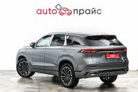 Лот: 21980540. Фото: 6. Chery 2023