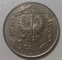 Лот: 2639282. Фото: 2. 10 злотых 1972 год. Польша. 50... Монеты