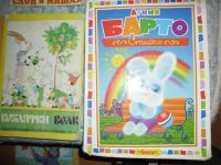 Лот: 7300474. Фото: 2. Детские книжечки(одним лотом)9... Детям и родителям