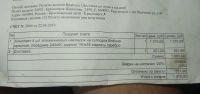 Лот: 16761313. Фото: 2. Декоративные алюминиевые накладки... Автохимия, масла, тюнинг