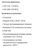 Лот: 18769569. Фото: 3. Рация. Смартфоны, связь, навигация