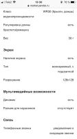 Лот: 12993989. Фото: 3. Часы. Красноярск