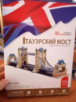 Лот: 6250352. Фото: 5. Тауэрский мост