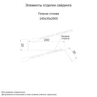 Лот: 24039929. Фото: 2. Планка отлива 240х30х2000 NormanMP... Отделочные материалы