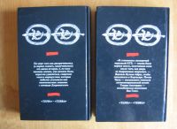 Лот: 11966730. Фото: 2. Мальцева В. КГБ в смокинге. В... Литература, книги