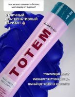 Лот: 6196435. Фото: 2. Цена с подарками 500 мл +10 термозащит... Косметика и уход