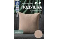 Лот: 23648588. Фото: 3. Декоративная подушка EDELSON Velvet. Домашний быт