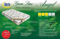 Лот: 25056996. Фото: 2. Матрас пружинный SERTA Green Line... Мебель для спальни