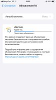 Лот: 20976087. Фото: 7. iPhone 6S Plus, 32 ГБ
