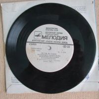 Лот: 19931328. Фото: 6. Пластинка песни на стихи Харитонова...