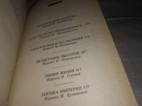 Лот: 10331173. Фото: 11. (1092327)(3092346) Космический...