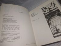 Лот: 25794059. Фото: 2. вбР/ОзЮ(00-41)Панорама искусств... Искусство, культура