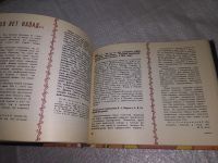 Лот: 19216904. Фото: 17. Театральный календарь. 1983 г...
