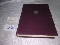 Лот: 7923927. Фото: 13. Н. Лесков. Повести и рассказы...
