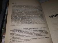 Лот: 13299370. Фото: 2. Капралов, Андрей. В погоне за... Литература, книги