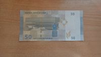 Лот: 20762728. Фото: 2. Сирия 50 фунтов 2021.Пресс. Банкноты