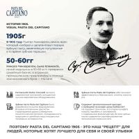 Лот: 24968752. Фото: 6. Паста дель капитано от зубного...