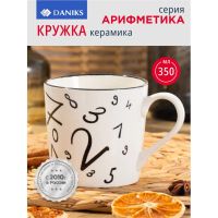 Лот: 24114243. Фото: 3. Кружка керамика, 350 мл, Арифметика... Домашний быт