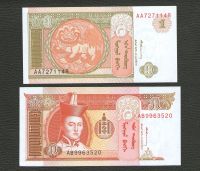 Лот: 16104695. Фото: 2. 1 тугрик и 5 тугриков. Монголия... Банкноты