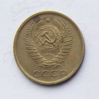 Лот: 5070336. Фото: 2. 5 копеек 1961. Монеты