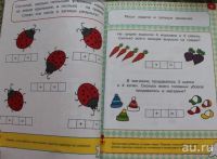 Лот: 15836856. Фото: 3. Новый обучающий журнал Грамотейка... Красноярск