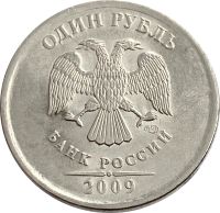 Лот: 21521721. Фото: 2. 1 рубль 2009 СПМД (магнитный). Монеты