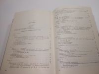 Лот: 25899749. Фото: 4. OzЮ/ВбР(5092305)Крюков М. В... Красноярск