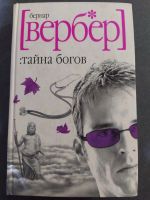 Лот: 15547803. Фото: 5. Книги