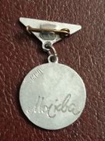 Лот: 18735429. Фото: 5. Значок. Подвеска Панорама Бородинской...