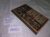 Лот: 6799222. Фото: 8. oz мещ. Красноярск изначальный...