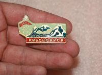 Лот: 25881522. Фото: 3. Значок: МИИВТ Атлант. Красноярск... Коллекционирование, моделизм