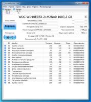Лот: 18675498. Фото: 2. HDD 1TB WD (жесткий диск SATA... Комплектующие