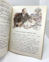 Лот: 25058350. Фото: 6. 📕 М. Зощенко. Рассказы о Ленине...