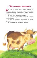 Лот: 16471191. Фото: 4. Книги мои друзья. Цыферов Г.М... Красноярск