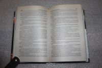 Лот: 20745041. Фото: 6. Лукьяненко С. Лорд с планеты Земля...
