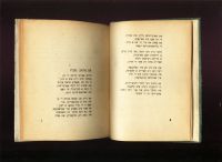 Лот: 19143673. Фото: 7. Телесин Зяма (Зиновий Львович...